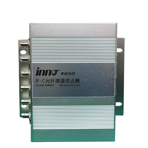 開關(guān)柜進(jìn)出線銅排光纖測溫